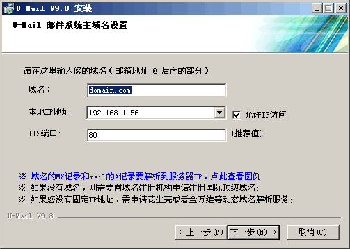 邮件服务器设备价格因品牌、配置和性能差异而异 (邮件服务器设置图文教程)-虎跃云资讯网