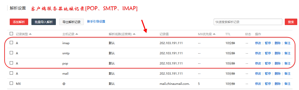 技术分享