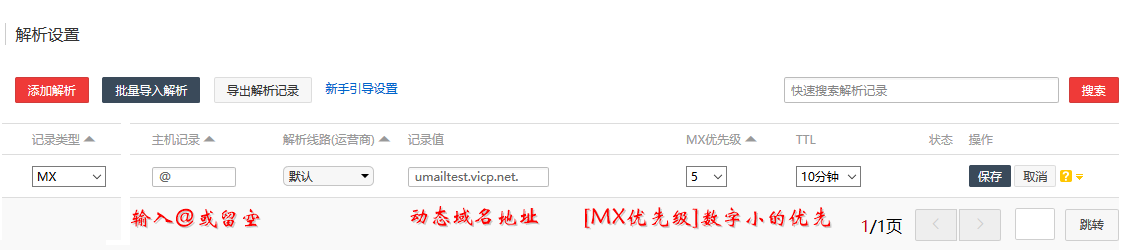 技术分享