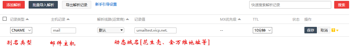 技术分享