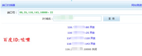 思科RV082 linksys 路由器如何设置端口映射