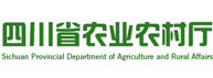 四川省农业厅邮件系统