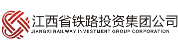 江西铁路投资集团邮件系统部署案例